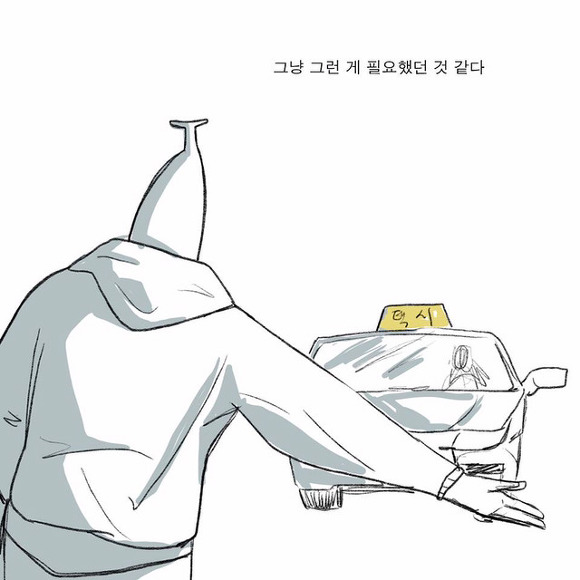 센치한 일기 | 인스티즈