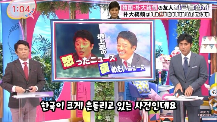 한국에 자주 술마시러 오는 아재가 본 이번 사태에서 한국 국민들 | 인스티즈