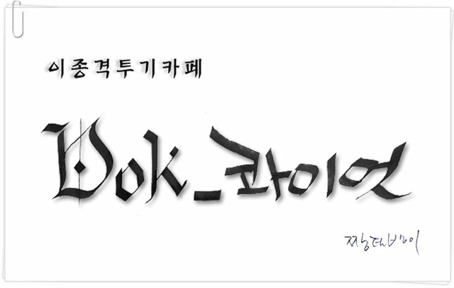 한국의 대중 목욕탕 체험하는 외국인 | 인스티즈