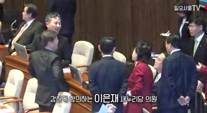 새누리당 의원들한테 항의받는 표창원 의원 | 인스티즈