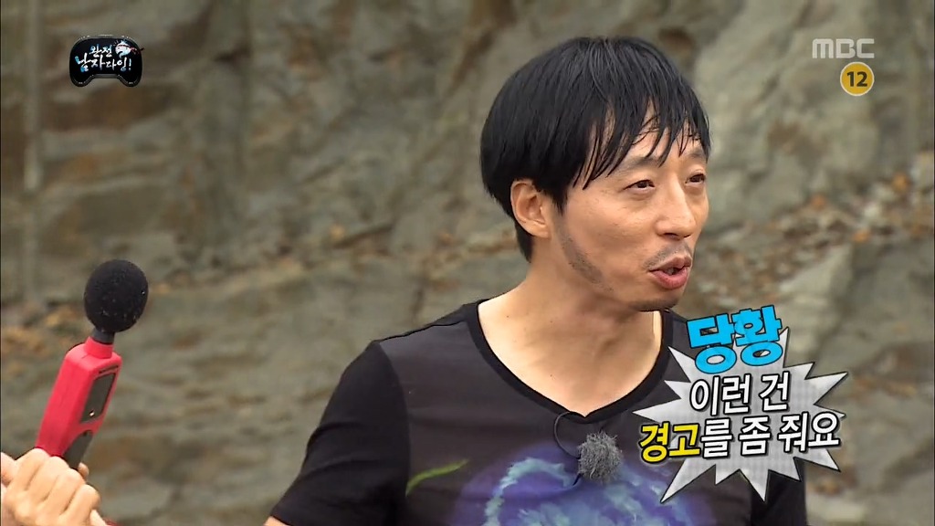 스킨모델에 도전하는 유재석....jpg | 인스티즈