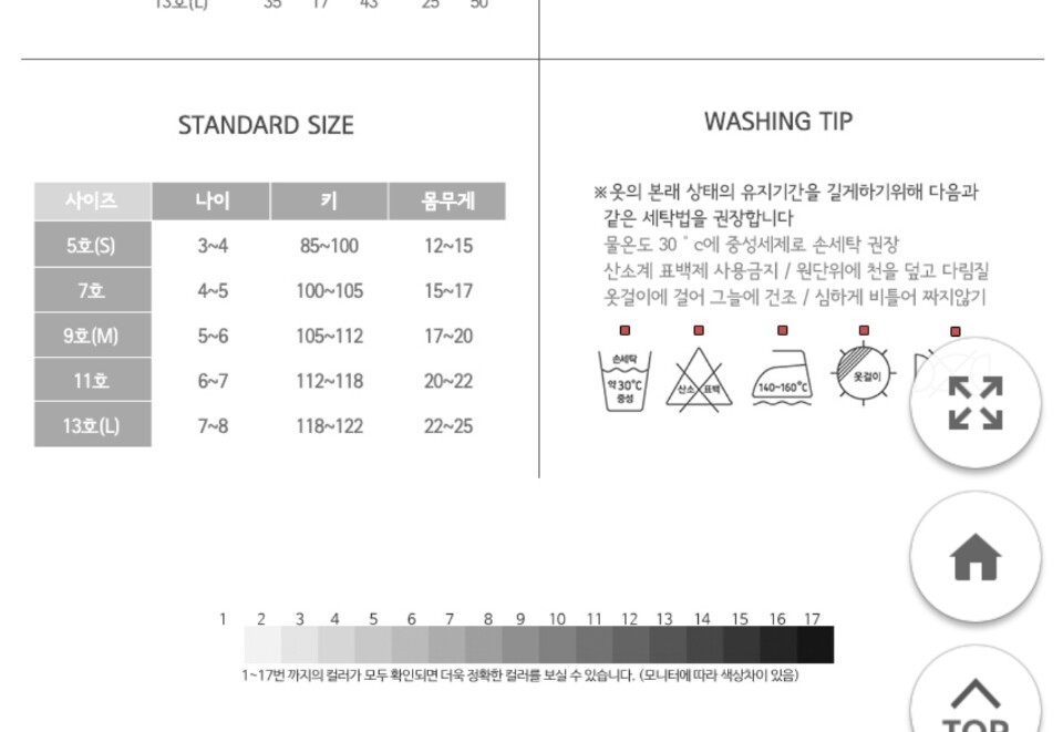 하늘나무어린이집 이미지