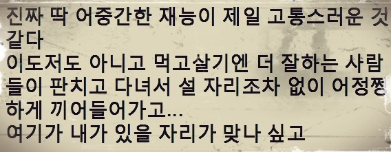 의외로 너무 많은 사람들한테 고통주는 재능....................JPG | 인스티즈