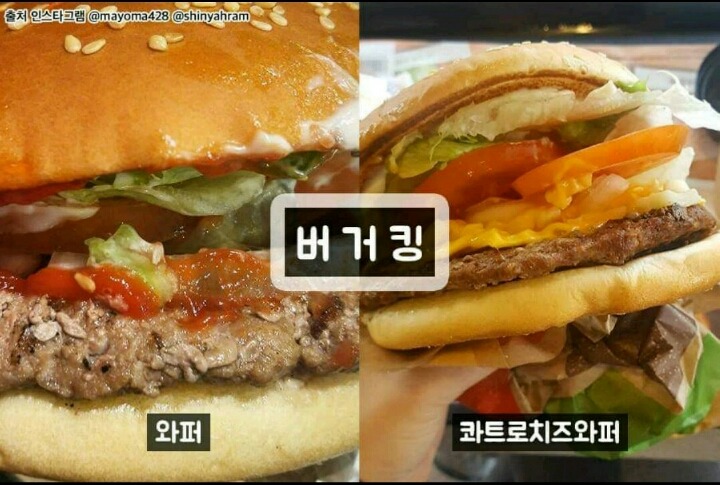 햄버거 브랜드 서열정리 | 인스티즈