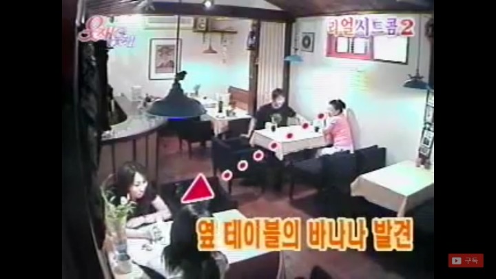 소개팅에서 만난 애교녀 | 인스티즈