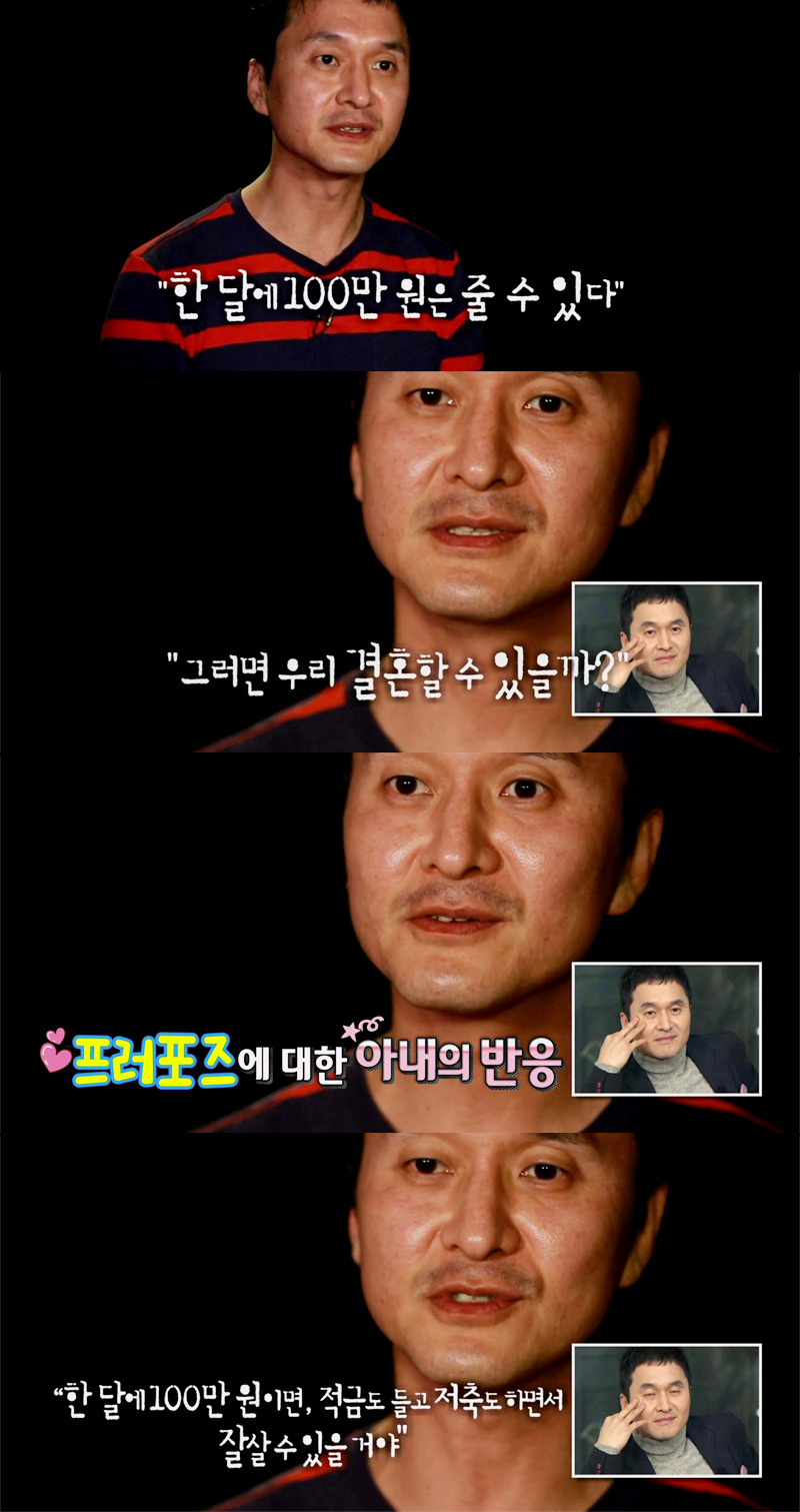 [슈퍼맨이돌아왔다] 사랑은 이렇게 시작됐다 | 인스티즈