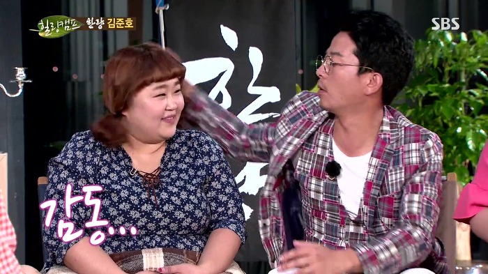 웃찾사 출신 개그우먼이 김준호 소속사에 들어간 이유 | 인스티즈
