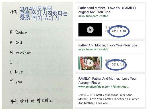 네가 어둠이면 어때. 눈 감으면 온통 너일 텐데. 원작자는 누구일까 | 인스티즈