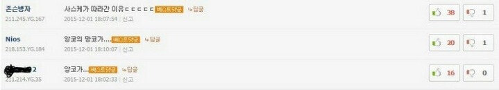 사스케가 오로치마루를 따라간 이유.gif | 인스티즈