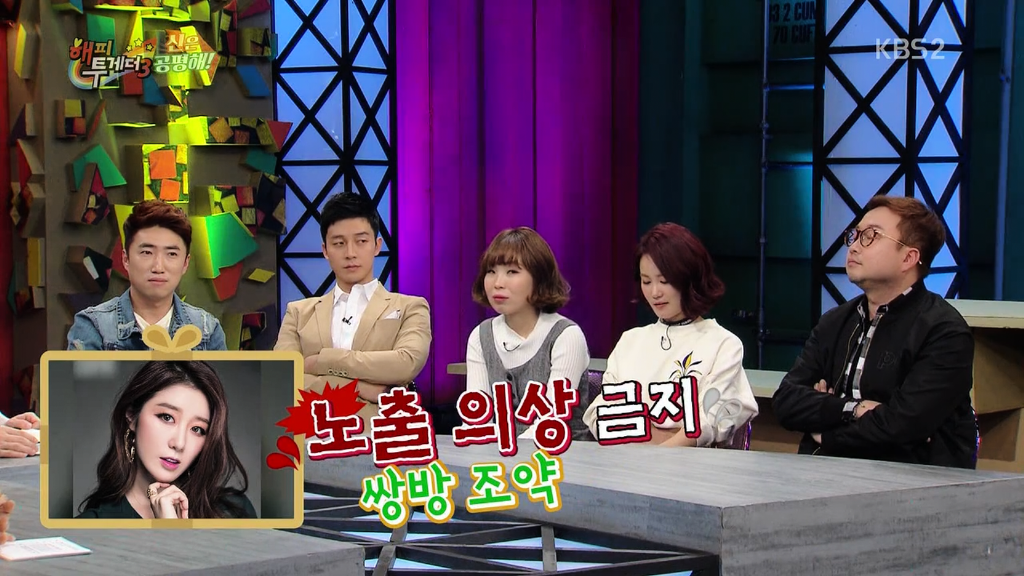 장동민-나비 커플이 서로 안하기로 약속했다는 것들 | 인스티즈