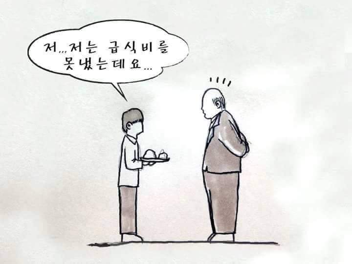 학교가 존재해야하는 이유.. | 인스티즈