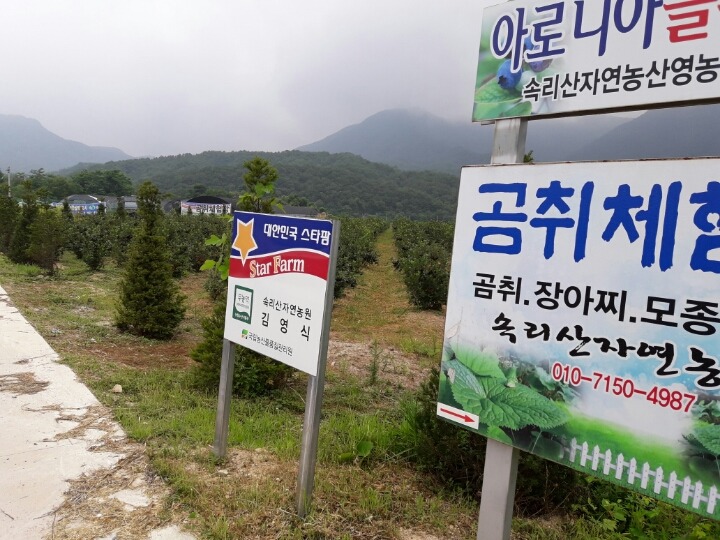 (주)자연농장 이미지