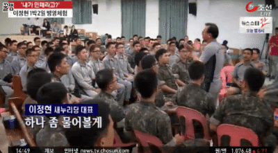 ???: 여기 영창가고 싶은 사람 손! | 인스티즈