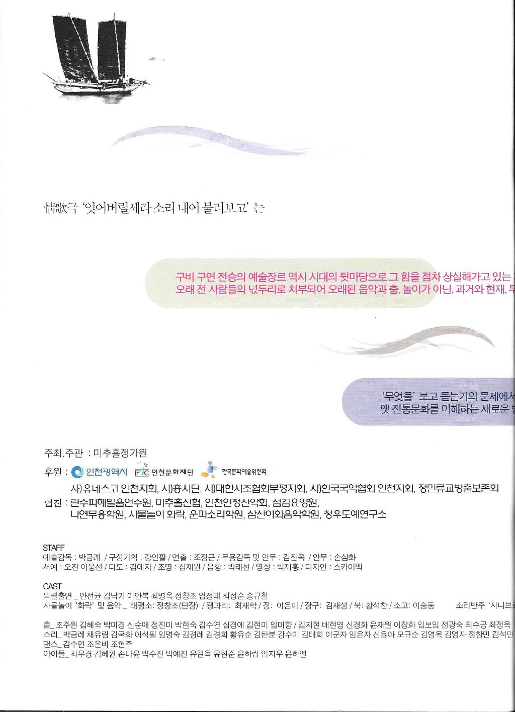 정가원 이미지