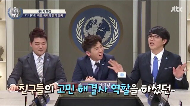 [비정상회담] 학창시절 왕심린 괴롭히는 친구들 혼내 준 왕심린 어머니 | 인스티즈