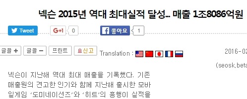 넥슨 줄탈퇴는 별거 아니지만 레진 줄탈퇴는 매우 심각한 이유.JPG | 인스티즈