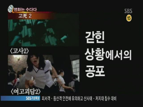 이동진 영화 고사2 극딜 | 인스티즈