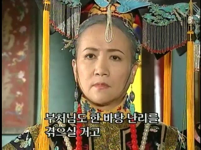 [황제의딸2] 24. 향비 구출 작전 | 인스티즈