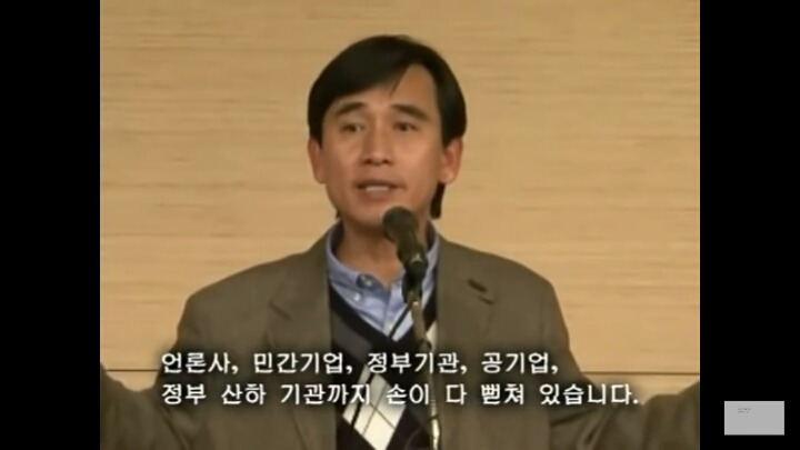 세월호 국정원 보고서를 보고 다시 올려봐요 ... 노통이 국정원장 독대보고를 받지 않은 이유 | 인스티즈