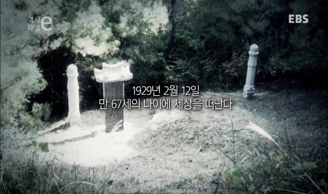 진정한 명문가 독립투사의 어머니 김락 | 인스티즈
