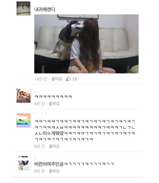 남사친이 모자를 샀다고 자랑하길래 | 인스티즈