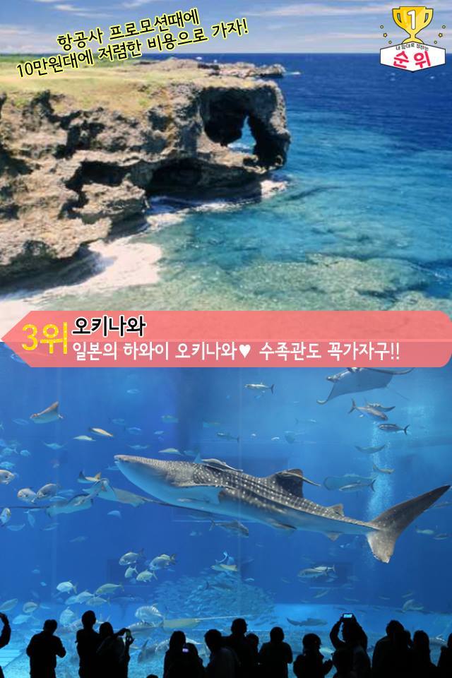 100만원 이하로 가는 해외여행지 Best 6 | 인스티즈