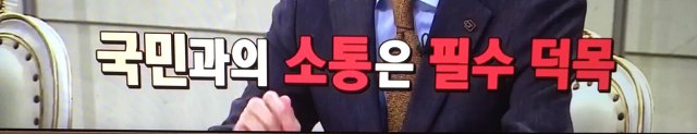 다른 나라의 기준에도 맞지 않은 박 대통령 | 인스티즈