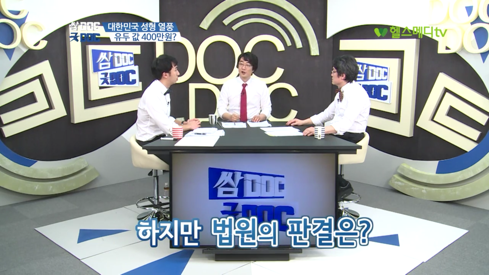 가슴 키우는 수술 하다가 의사의 실수로 젖꼭지가 없어진 여성이 받은 피해보상금 500만원 | 인스티즈