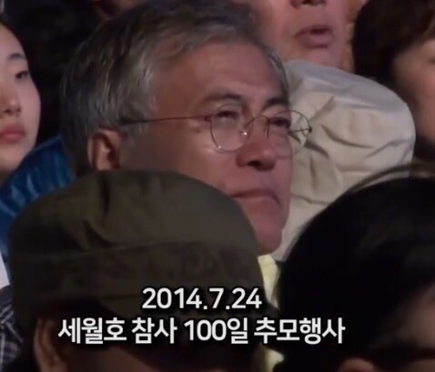 ????:에휴 대한민국 대통령이라는 사람이 맨날 툭하면 질질 짜고 말이야 | 인스티즈