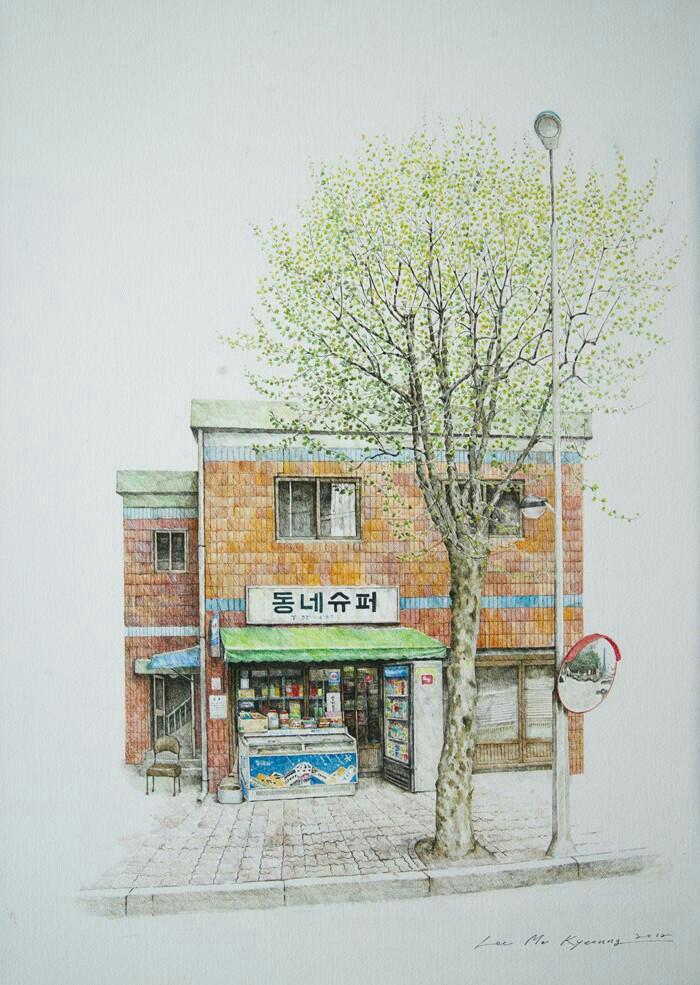 동네슈퍼 이미지