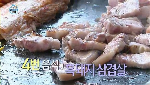 대프콘이 제주도 가서 하루에 먹은 음식 | 인스티즈