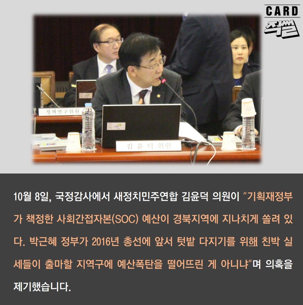 경상도 정부.jpg | 인스티즈