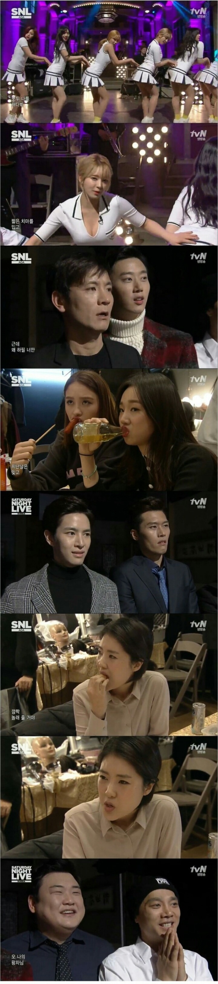 AOA를 보는 남자들의 시선과 여자들의 시선 | 인스티즈