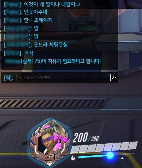 웃음전도사 한조 | 인스티즈