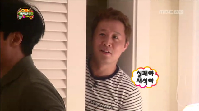 [무한도전] 방에 준하 있는 줄 모르고 신난 유재석ㅋㅋㅋㅋ(feat. 방고르기 게임) | 인스티즈