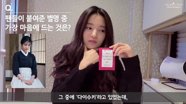 김태리 : 저게 죽으라는 말인가?ㅋㅋㅋ | 인스티즈