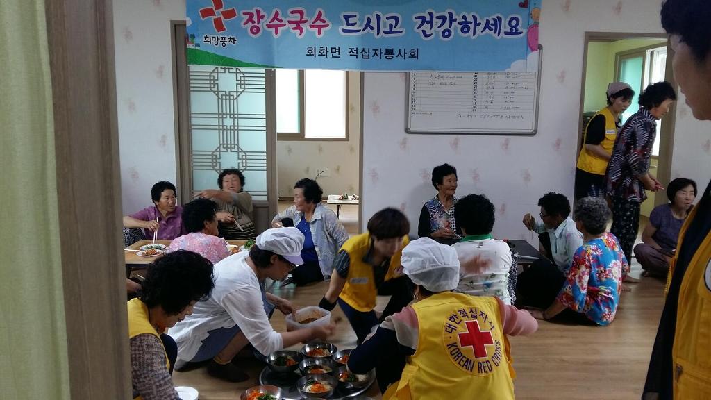 국수나눔봉사회 이미지