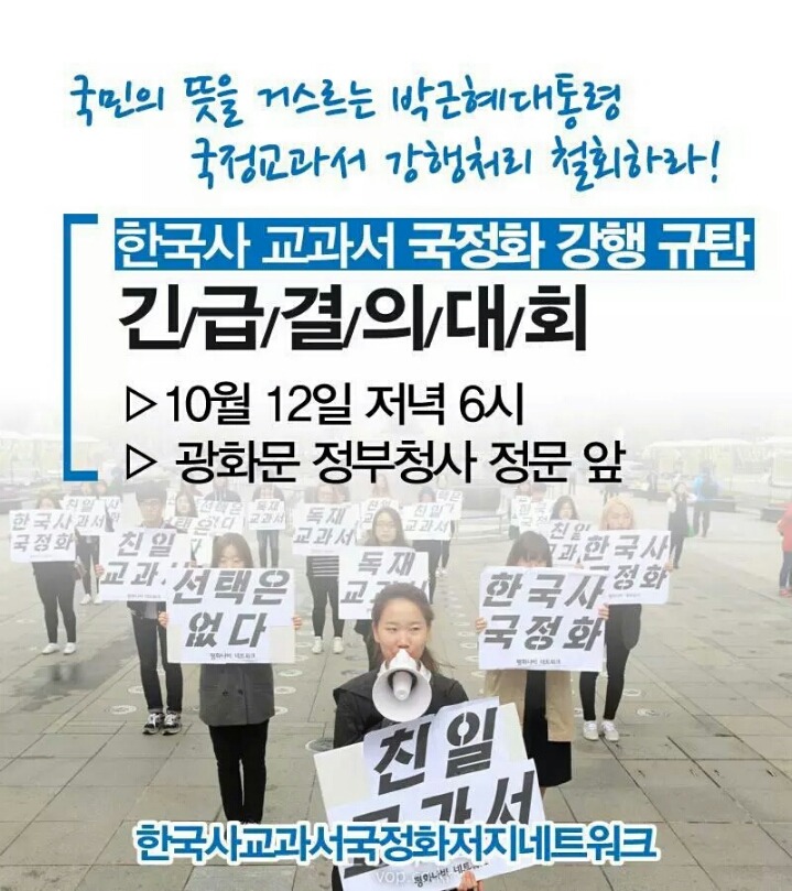 우리아빠를 조금이라도 부정적으로 기술한 역사책은 모두 불사르세요 | 인스티즈