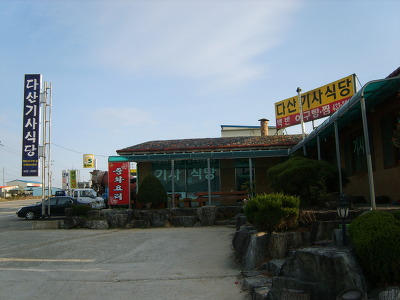 완도짬뽕 이미지
