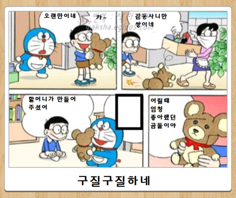 제목학원 레전드 | 인스티즈