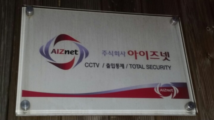 디지탈창신 이미지