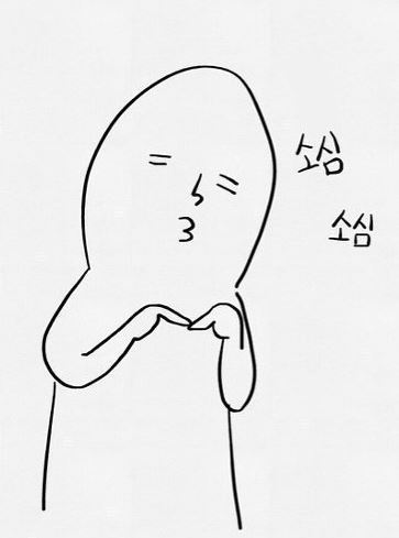 역사지식 짧은 게녀가 쓴 중국-대만에 대한 간단한 정리(Feat.쯔위) | 인스티즈