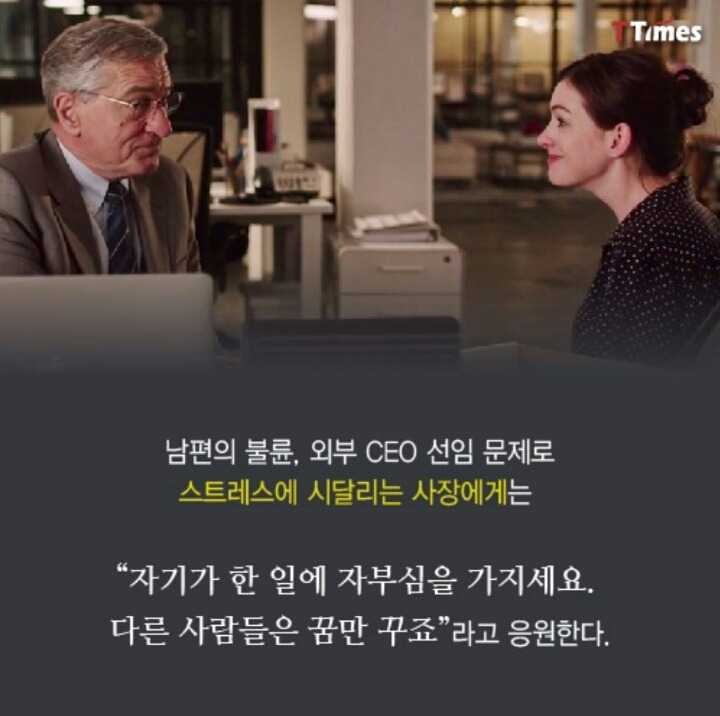 진정한 노장의 모습 | 인스티즈