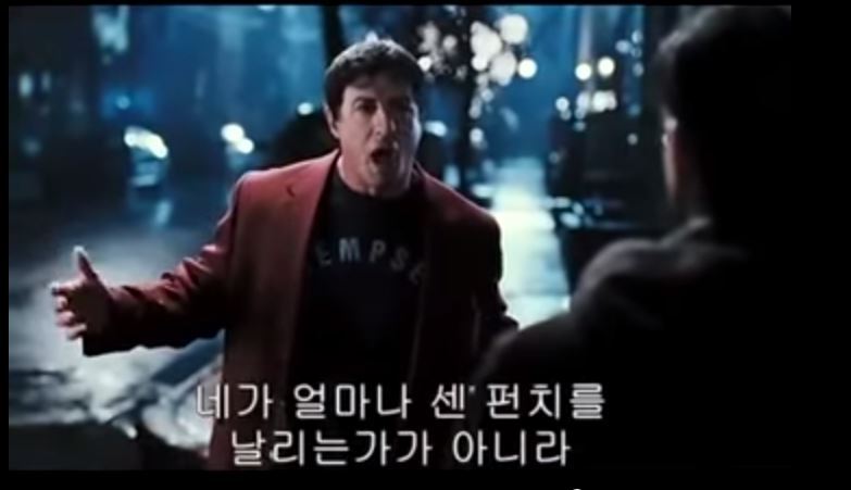 [록키] 아버지가 아들에게 | 인스티즈