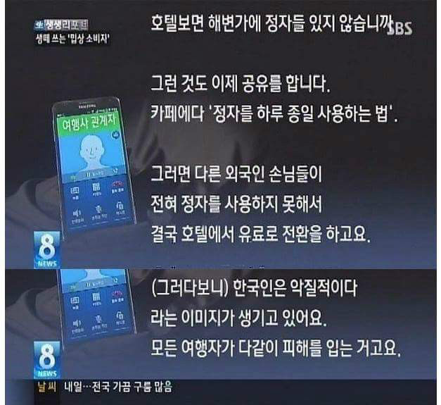 진상손님들이 몰려온다[짜증주의] | 인스티즈