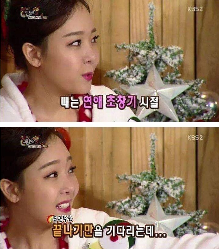 소유진이 백종원과 결혼하기로 결심하게 된 계기 | 인스티즈