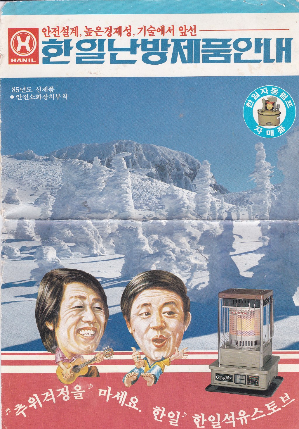 한일석유 이미지