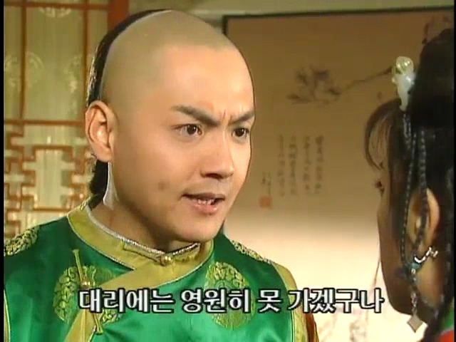 [황제의딸2] 44. 황제 그리고 아버지 | 인스티즈