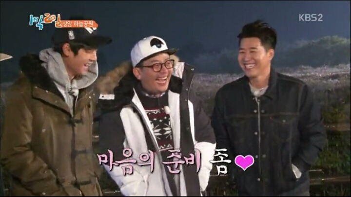 [1박2일] 준비성 200％ 김준호 | 인스티즈
