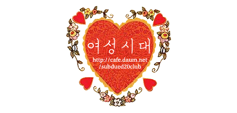 좋아하는 것과 사랑하는 것의 차이 | 인스티즈
